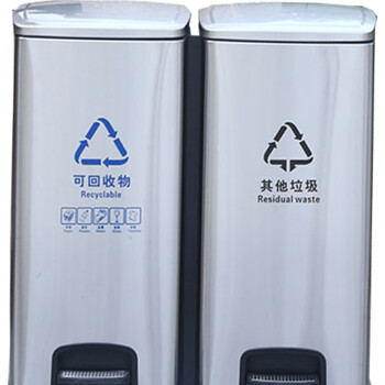 创莱 410不锈钢垃圾桶 分类脚踏垃圾桶 二分类 30L*2 CLF30A-2