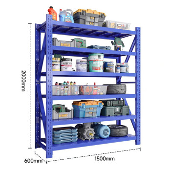 尚留鑫 货架400KG/层仓储置物架加厚重型储物架150*60*200cm六层蓝色