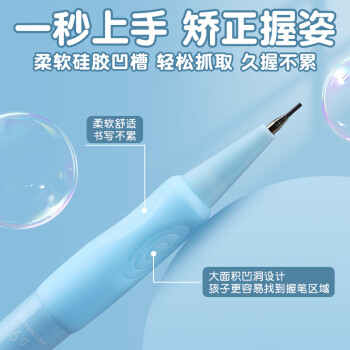 晨光（M&G）优握自动铅笔组合小学生专用无毒不易断芯矫正握姿自动铅笔铅芯管ASL37906黑HB0.9/3盒 HAMP2307