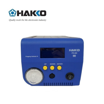 日本白光（HAKKO）FR400 高功率吸锡枪 300W 大功率吸锡枪