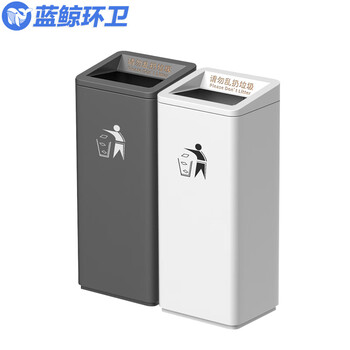 蓝鲸环卫 白色其他垃圾 酒店大堂垃圾桶立式商用餐饮电梯走廊写字楼售楼大厅垃圾桶LJHW85