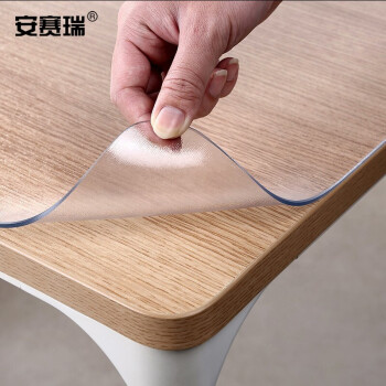 安赛瑞 PVC桌布 防水防烫防油免洗塑料透明软玻璃饭桌胶垫 宽60cm长120cm 磨砂款27271