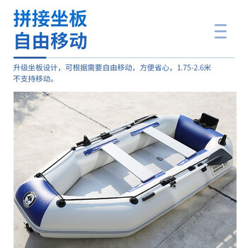 速澜 加厚充气橡皮艇 户外防汛救灾救援冲锋舟皮划艇充气船钓鱼船救生艇快艇送充气泵+船桨 2.6米板底船