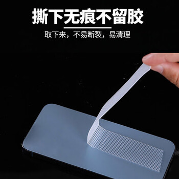 飞尔（FLYER）纳米双面胶 网格纳米胶带 透明无痕亚克力双面胶【透明1mm厚x2.4cm宽x1m长】20卷起批