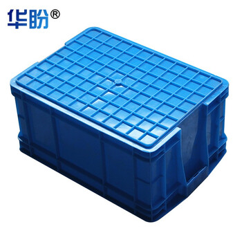 华盼加厚周转箱塑料物流搬运箱仓库分类储物箱零件收纳筐工具盒储水箱外径510*350*240mm