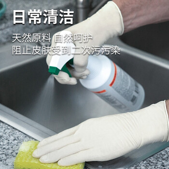 安思尔一次性乳胶手套防油防水护理美容清洁劳保100只/盒10-144 L码【正品行货】
