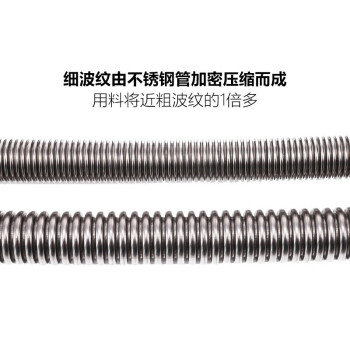 伟星 304不锈钢波纹管 软管冷热进出水管 金属高压管 4分WXSW1203 60cm