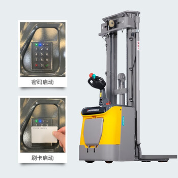 德国永恒力 步站式/站驾式托盘电动车堆垛车（定制） 载重1.6吨 提升高度4米 三级门架  ERC BB 216 DZ