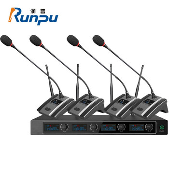 润普runpu视频会议麦克风/一拖四无线会议话筒/培训演讲主持专业鹅颈