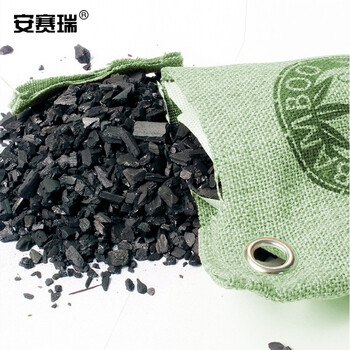 安赛瑞 竹炭包 汽车除味除甲醛麻布炭包 75g 车居两用新房装修空气净化 绿色 710363