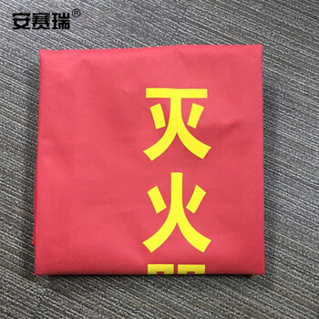 安赛瑞 推车式灭火器保护罩 灭火器保温罩防晒罩 35KG干粉推车灭火器保护罩 消防器材保护套 11190