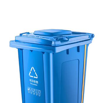 庄太太 【脚踏款240升蓝色】户外环卫带盖脚踏式垃圾桶分类果皮箱