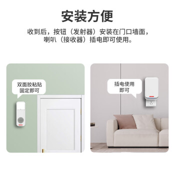 岡祈（Gangqi）GQ-M3门铃 家用无线门铃电子遥控远距离老人呼叫迎宾器一拖一