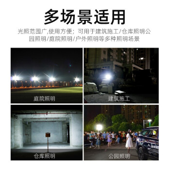 神火 （supfire）FS1-G户外投射灯可充电LED工程应急灯定做60W汽修探照灯