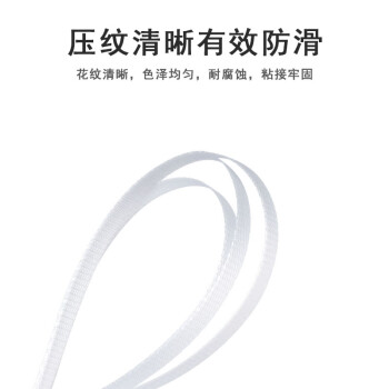 联嘉 半自动打包机 1208通用带 pp打包带 拉力包装带 白色有纸芯 宽12mmx厚0.8mmx10kg 