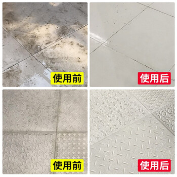 奥斯邦（Ausbond）水泥克星洗瓷砖地砖清洗剂草酸清洁剂清除地板砖混凝土装修后污渍清洗去水泥溶解剂500ml
