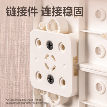 得力（deli）中号洞洞板可立式可夹免打孔书桌电脑桌书架上墙面厨房置物架衣柜收纳丹麦高端设计 270*270mm