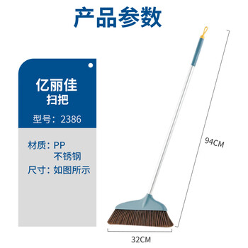 亿丽佳 不锈钢扫把扫帚 软毛扫地贴合地面 易洁耐用扫把单支装 颜色随机