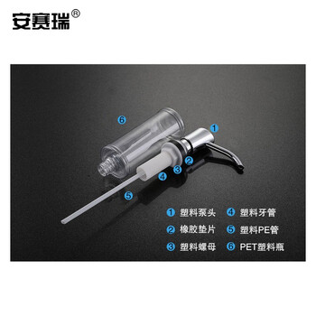 安赛瑞 水槽皂液器 洗菜盆配件 320ml 厨房洗碗池水池塑料泵头按压洗洁精瓶 710340