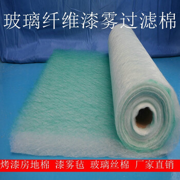 迈盼玻璃纤维丝漆雾过滤棉阻漆网棉漆雾毡油漆房过滤棉烤漆房地棉地沟