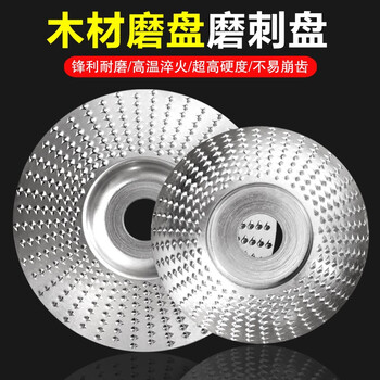 蓝凤凰 LFH 角磨机链条锯片木工打磨抛光木头开槽片茶台锉刀磨光机链条盘铲刀 100*16 22齿木工链条盘