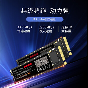 京东京造 1TB SSD固态硬盘 M.2接口（NVMe协议）PCIe3.0四通道 5系列 高速AI电脑装机扩容大容量