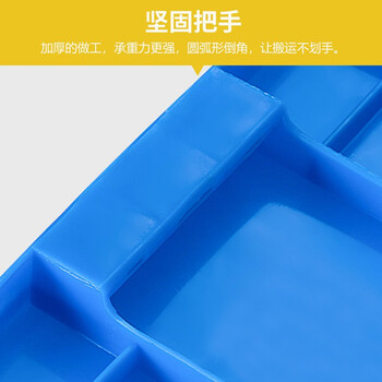 京云灿塑料欧标EU物流箱长方形蓝色加厚五金汽配工具箱车间物料箱4311外400*300*120mm