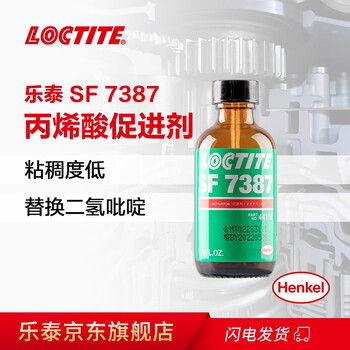 乐泰/loctite SF 7387 低粘度强力胶 单组分固化活化剂 适用于增韧粘合剂 1.75oz 1支 可定制