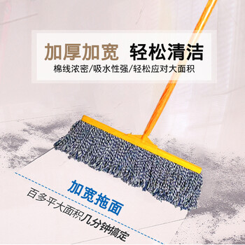 鸣固 30CM木头木杆尘推拖把  平板拖把排拖棉线墩布办公室家政工厂车间商场瓷砖保洁吸水去污