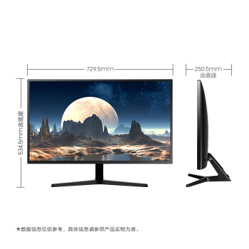 三星（SAMSUNG）31.5英寸 4K 10.7亿色 灵妙双屏  FreeSync 专业显色 高清 办公 电脑 显示器 U32J590