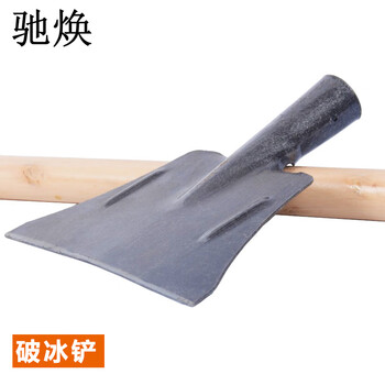 驰焕 路面除冰推雪板铲雪锹推雪铲户外除雪清雪除雪工具扫雪工具 破冰铲