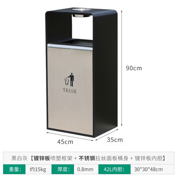 益美得 CY-325 金属垃圾桶户外广场果皮箱环保灭烟灰桶 黑白灰不锈钢电镀款