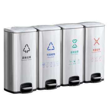 兰诗（LAUTEE）LD-1002不锈钢脚踏垃圾桶酒店干湿分类桶 无标识40L
