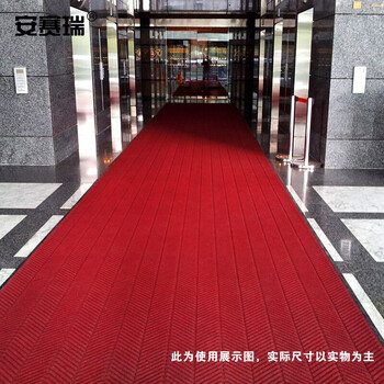 安赛瑞 轮胎纹地垫 门口防滑蹭土脚垫 50×80cm 酒店商场店铺迎宾吸水除尘地垫 红色 710412