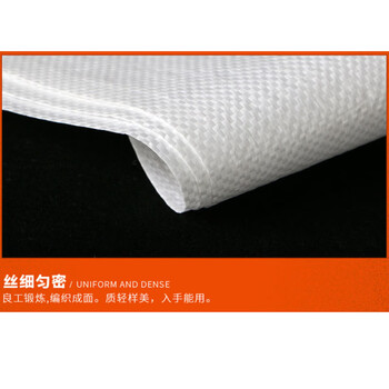 飞尔（FLYER）编织袋 白色加厚包装袋 920×550mm 10个起定【FLJD183】