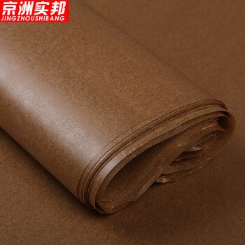 京洲实邦【500张防锈纸40*55cm】金属轴承包装纸ZJ-0632