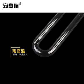 安赛瑞 U型管 玻璃U型干燥管 透明玻璃连接管 化学实验教学用干燥管 20×200mm 601499