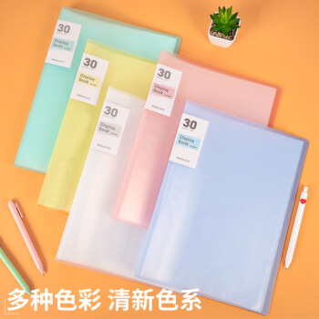 西玛（SIMAA）A4/60页透彩资料册 活页文件夹 资料试卷收纳袋/册 办公用品 单只装透明蓝6054