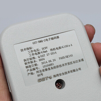 正馨安 海湾电子编码器GST-MQ-2  GST-MQ-2消防烟感编码器模块电子编码器线手持编址 