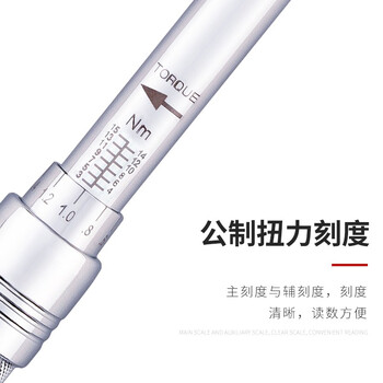 罗宾汉（RUBICON）迷你型扭力扳手 RW-262-1D 预置式力矩扳手可调扭力3-15Nm 1/4”DR 210mm