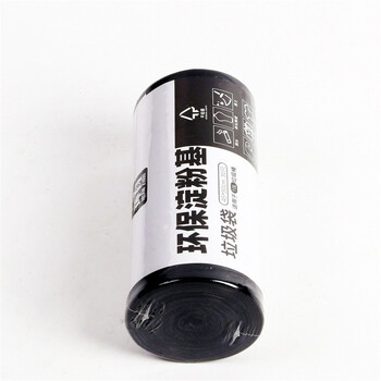 环舟可降解垃圾袋加厚平口玉米淀粉垃圾袋环保生物降解垃圾袋蓝色45*50*30只/4卷