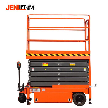 箭车（JENLIFT）电动升降平台车电动辅助行走升降机高空作业维修货梯SJY0.3-12