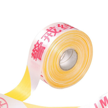 星工（XINGGONG）100M警戒线 交通警示带 安全隔离带交通警示带安全隔离警示线 散装警戒带 4cm*100m