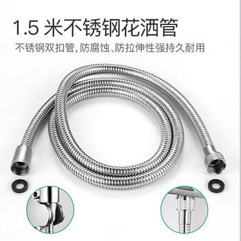 豪华五功能手持花洒套装 手握花洒喷头软管 304不锈钢花洒管 定制 货期5天