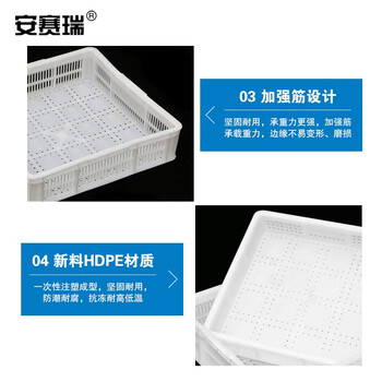 安赛瑞 镂空周转筐 沥水蓝 塑料正方形豆腐框模具 商用豆制品用具器具盒 内310×310×60mm 白色 200356