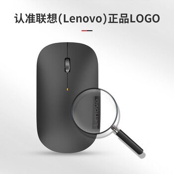 联想（Lenovo）无线鼠标轻音鼠标 Air Handle轻音无线鼠标酷黑Cool Black 便携办公鼠标