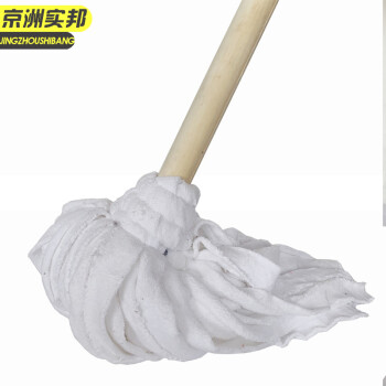 京洲实邦 木杆白布 企业工厂木杆圆头墩布棉纱吸水木地板普通老式拖把 JZSB-TB8003