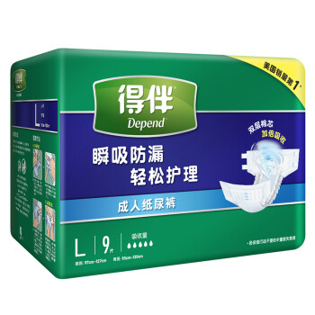 剁手党深度评测得伴纸尿裤测评插图6