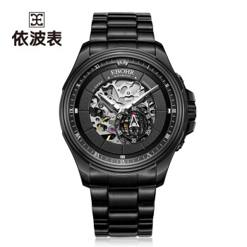 依波(ebohr)手表 探索者系列黑色全镂空实心钢带机械男表防水钟表