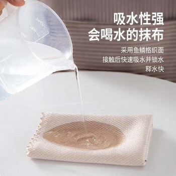 庄太太【10条【25*25cm】彩色】加厚擦玻璃鱼鳞抹布不沾油双面珊瑚绒懒人抹布